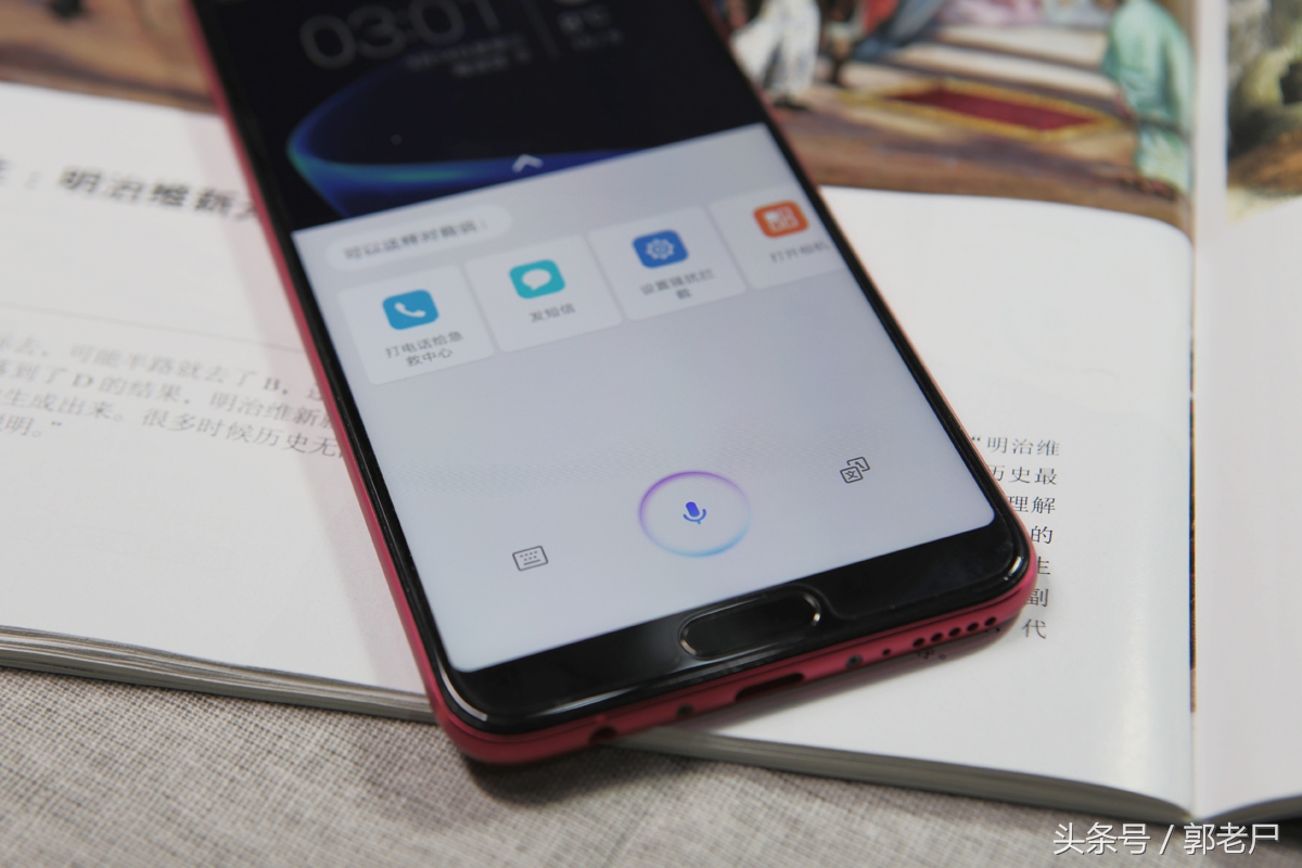 荣耀V10体验：一款最不像全面屏的全面屏手机