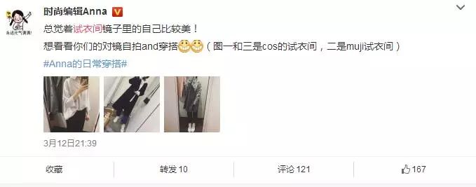 优衣库爆款试衣间一周穿搭,优衣库试衣间怎么拍照好看