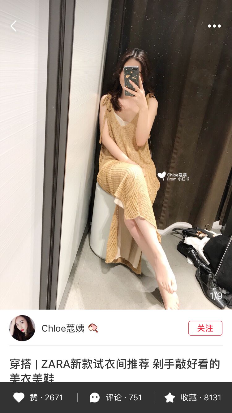 优衣库爆款试衣间一周穿搭,优衣库试衣间怎么拍照好看