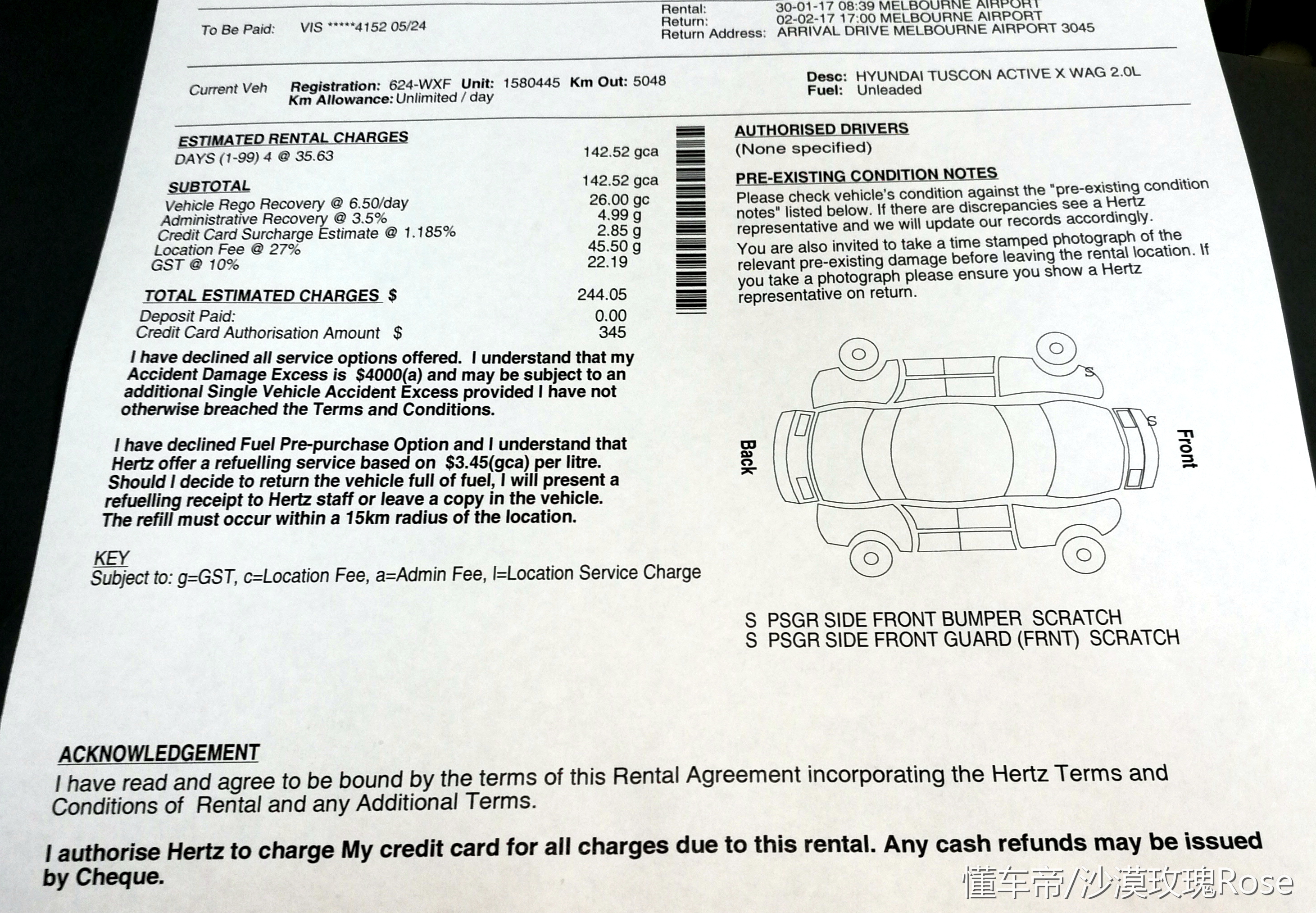自驾游租车十大陷阱,自驾游会被查车吗