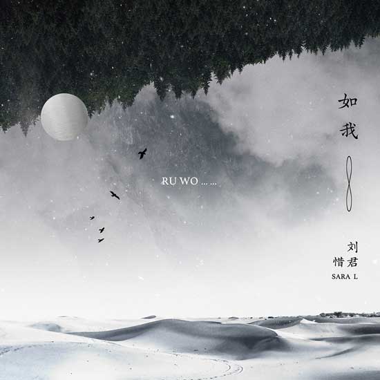 刘惜君歌曲弹唱,歌手刘惜君全部歌曲