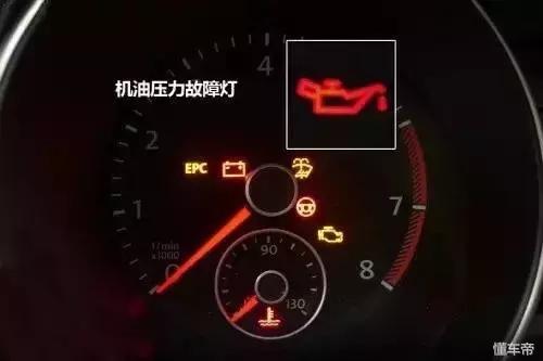 仪表上的警示灯全都亮是怎么回事,汽车仪表亮红灯是什么原因