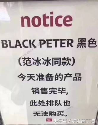 论套路我是认真的,论经典我只服赵丽颖