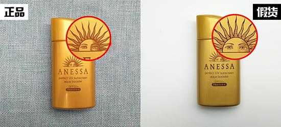 3.15打假系列｜网红化妆品真假对比，你肯定用过其中一个