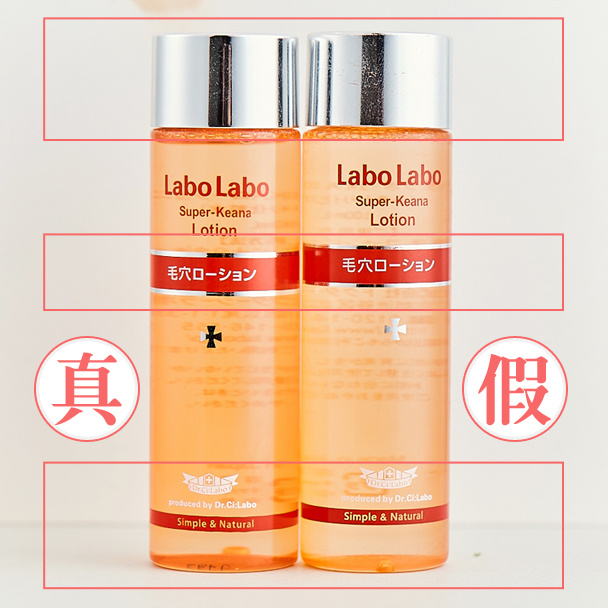 3.15打假系列｜网红化妆品真假对比，你肯定用过其中一个