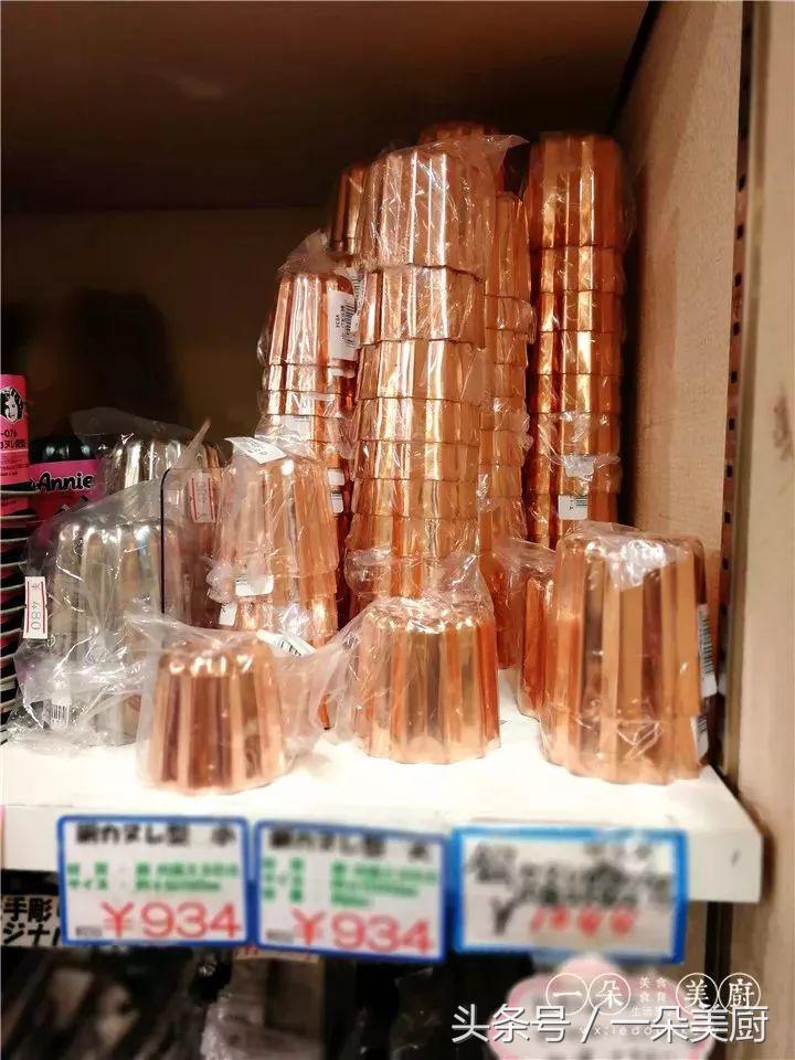一朵美厨,一朵美厨爆浆吐司
