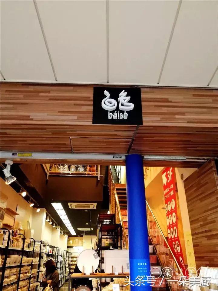 一朵美厨,一朵美厨爆浆吐司