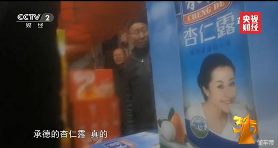 315曝光长春杀猪盘,315打假病死猪肉