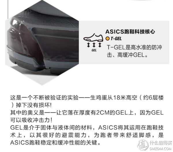 亚瑟士耐克阿迪平时慢跑选哪一款,亚瑟士阿迪耐克网球鞋对比