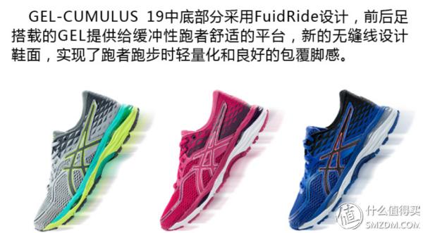 亚瑟士耐克阿迪平时慢跑选哪一款,亚瑟士阿迪耐克网球鞋对比