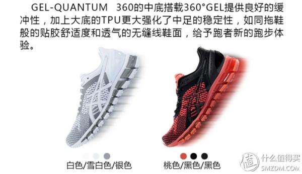 亚瑟士耐克阿迪平时慢跑选哪一款,亚瑟士阿迪耐克网球鞋对比