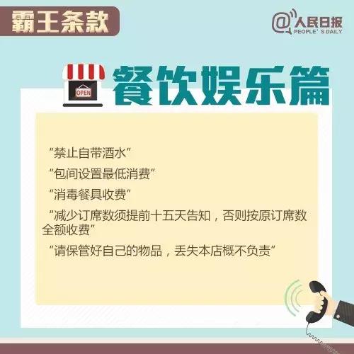 向12315投诉假货该怎么说,12315投诉卖假货对自己有影响吗