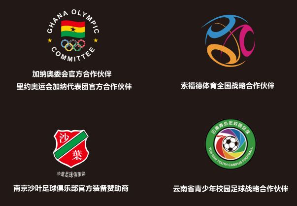 舒莱狮球服,舒莱狮足球风雨衣