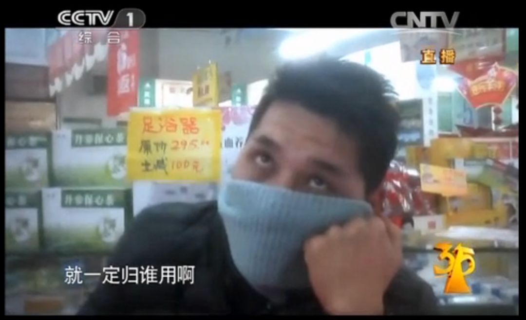 食品安全骗局,食品安全欺骗消费者问题有哪些