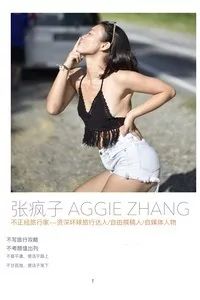 广州年底活动地推荐,深圳周末活动