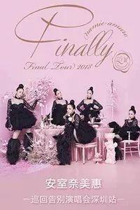 广州年底活动地推荐,深圳周末活动