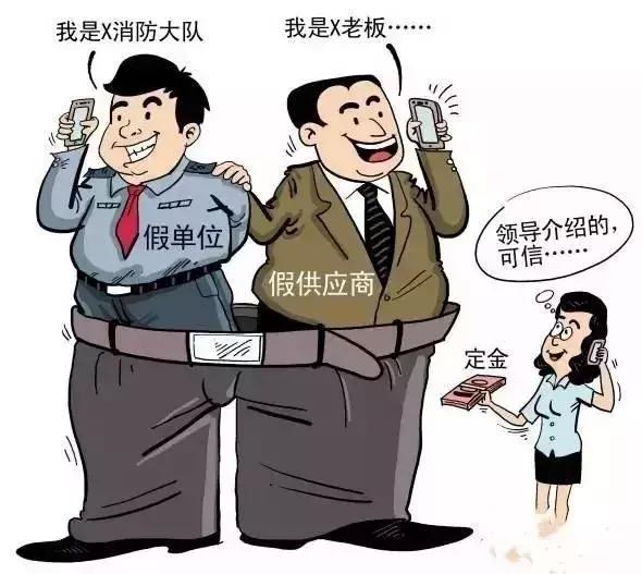 所有人谨防消防诈骗八大套路,消防骗局要谨慎花言巧语勿轻信