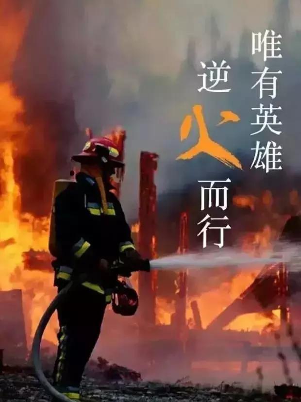 所有人谨防消防诈骗八大套路,消防骗局要谨慎花言巧语勿轻信