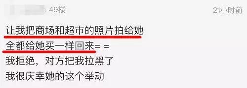 出国旅游的奇葩东西有什么,出去旅游还被要求带东西