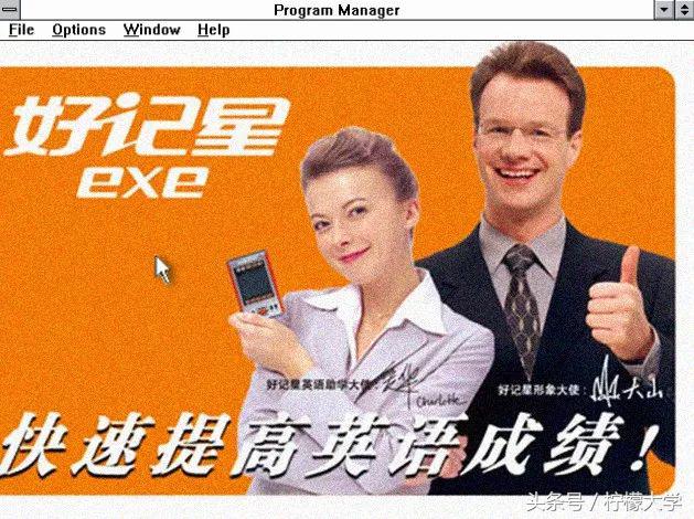 当你嘲笑8848不懂手机时，8848嘲笑你不懂社会