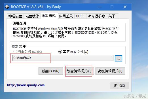 vhd虚拟磁盘打开方式,虚拟磁盘和vhd分区
