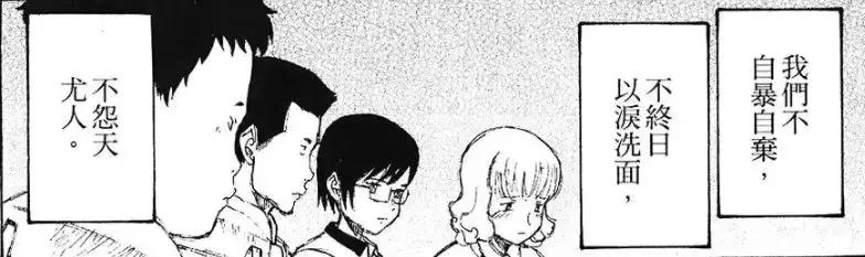 比虚渊玄更令人绝望，日常致郁系的冷门神作。