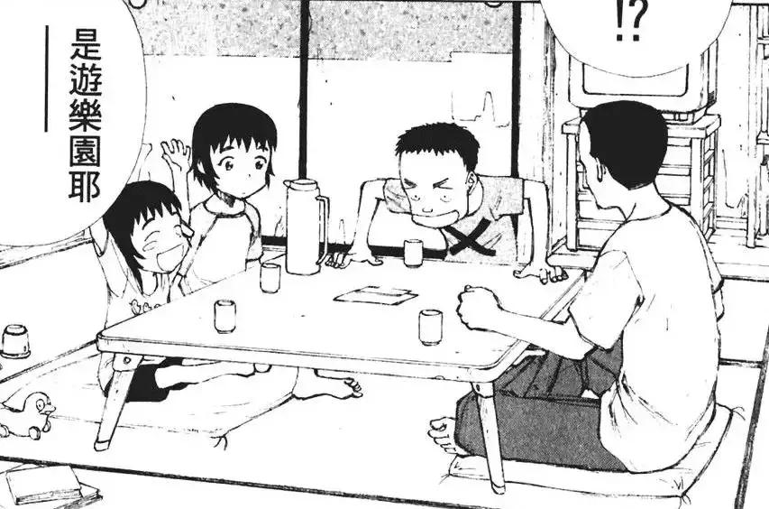 比虚渊玄更令人绝望，日常致郁系的冷门神作。