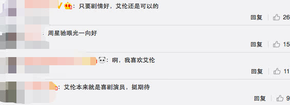 周星驰美人鱼林允试镜视频,美人鱼周星驰林允