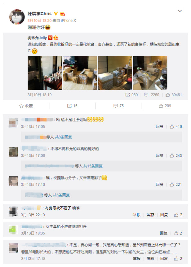 周星驰美人鱼林允试镜视频,美人鱼周星驰林允