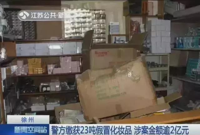 海南免税店的化妆品怎么辨别真假,辨别化妆品真假用什么小程序