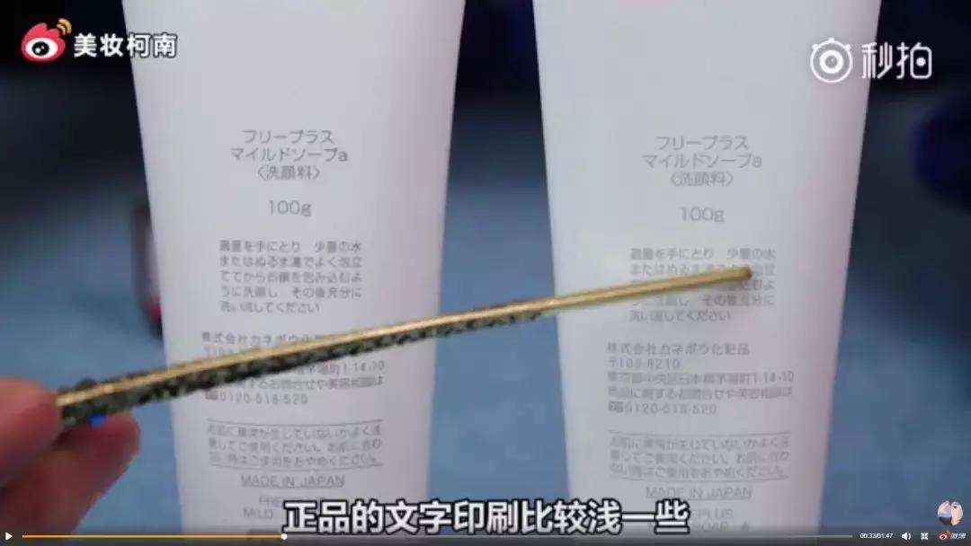 海南免税店的化妆品怎么辨别真假,辨别化妆品真假用什么小程序