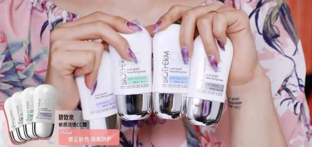 不同的牌子的隔离霜可以混合用,不同品牌隔离霜有区别吗