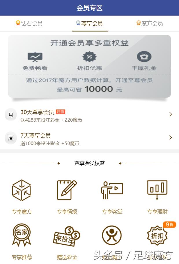 拒绝哈佛奖学金，如今这位帅哥学霸在英伦赛场掀起波澜！