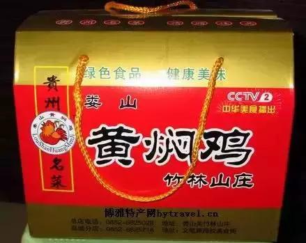 整个贵州省最好吃的东西,贵州铜仁美食排行榜前十名