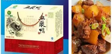 整个贵州省最好吃的东西,贵州铜仁美食排行榜前十名