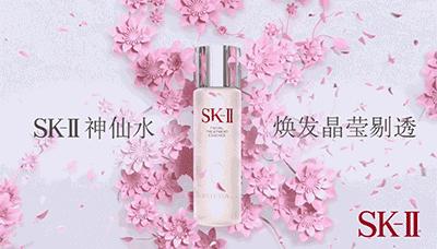 樱花限定款补水保湿,日系樱花大赏护肤品