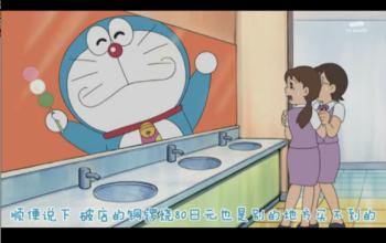 哆啦a梦中讨厌大雄的原因,哆啦a梦让大雄变笨