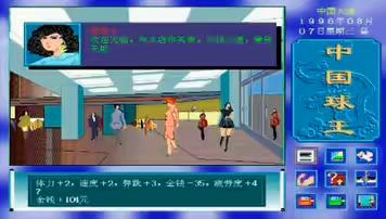 经典足球top100,历史足球球员top100排名