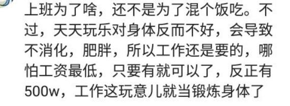 20万存余额宝复利5年利息,把30万存入余额宝一年收益是多少