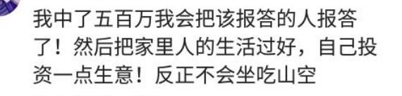 20万存余额宝复利5年利息,把30万存入余额宝一年收益是多少