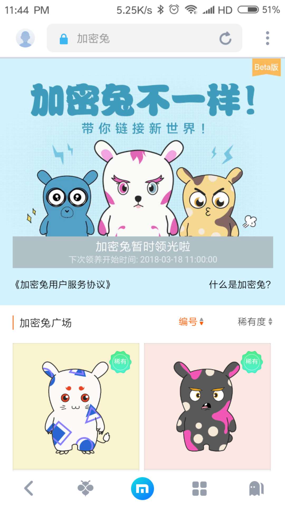 手机端区块链游戏,手机可以玩的区块链游戏