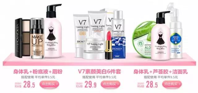 3.15曝光的护肤品有哪些,3.15曝光有哪些商品