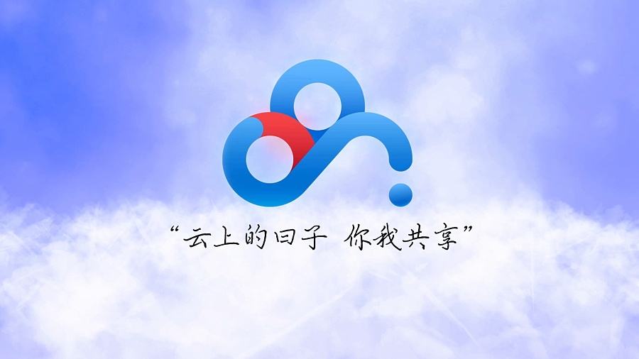 Ajax请求破解百度云限速*载下**图文教程，收藏起来，用的时候来复制
