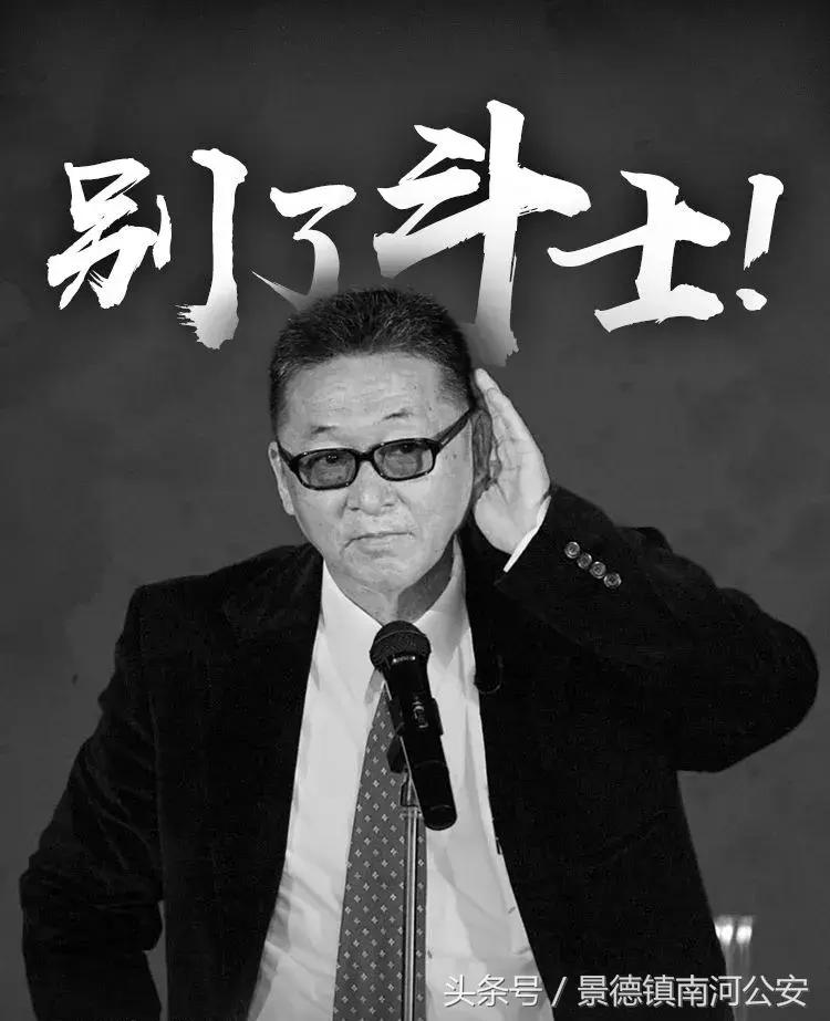 李敖死祭文,李敖去世告别信