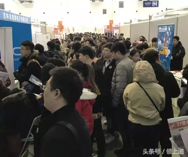 3月24日领上道网第二场招聘会来啦！