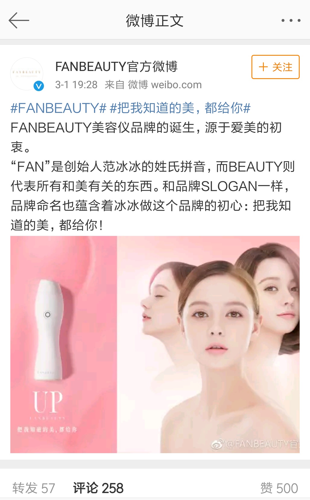 从美妆博主转为化妆博主,从美妆博主变为美妈博主