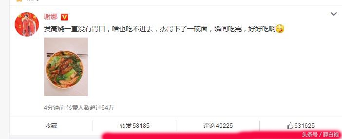 李敖过世众星吊唁,李敖去世众星吊唁