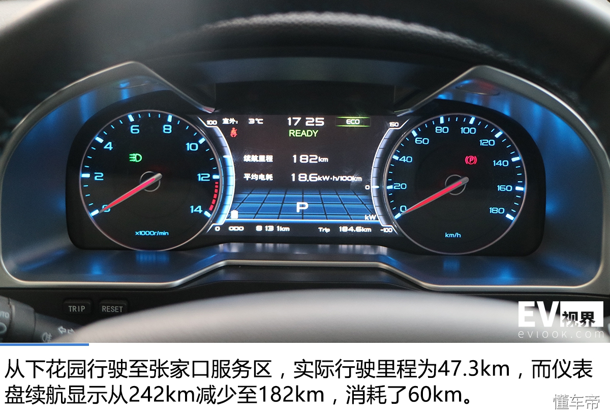 吉利帝豪gse动能回收怎么设置,吉利帝豪雷神hi-p动能回收关闭