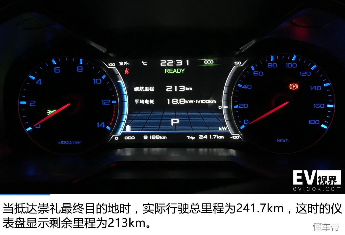 吉利帝豪gse动能回收怎么设置,吉利帝豪雷神hi-p动能回收关闭