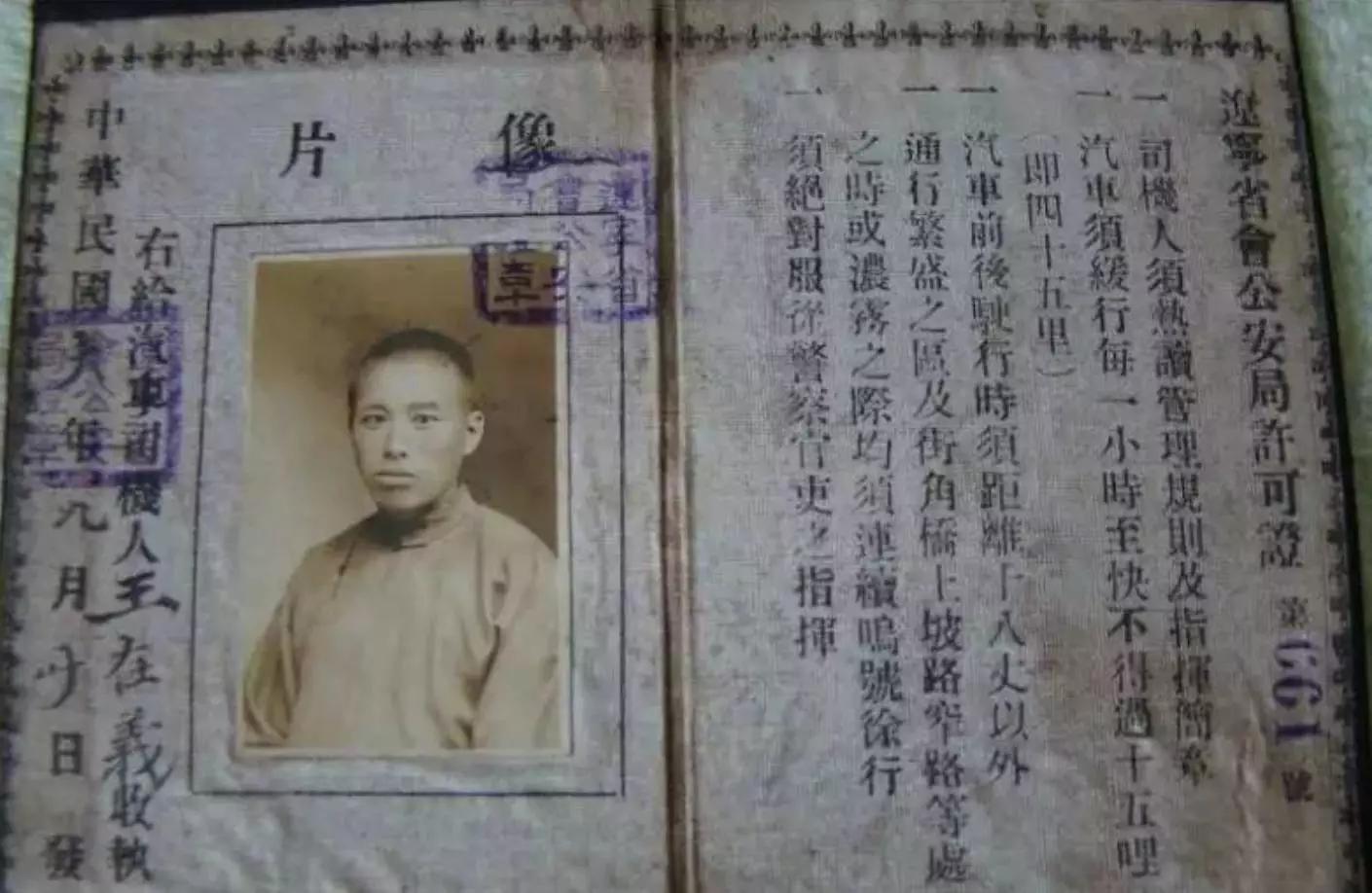 站着的霍金,站起来的霍金多高